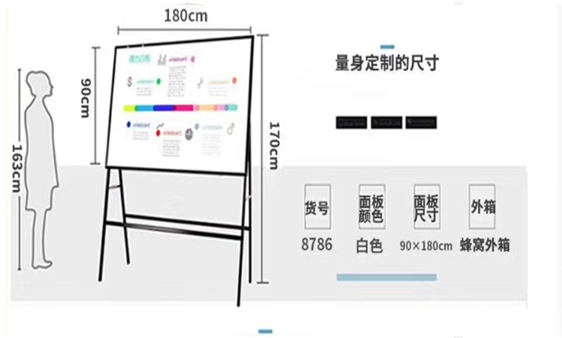 办公用品