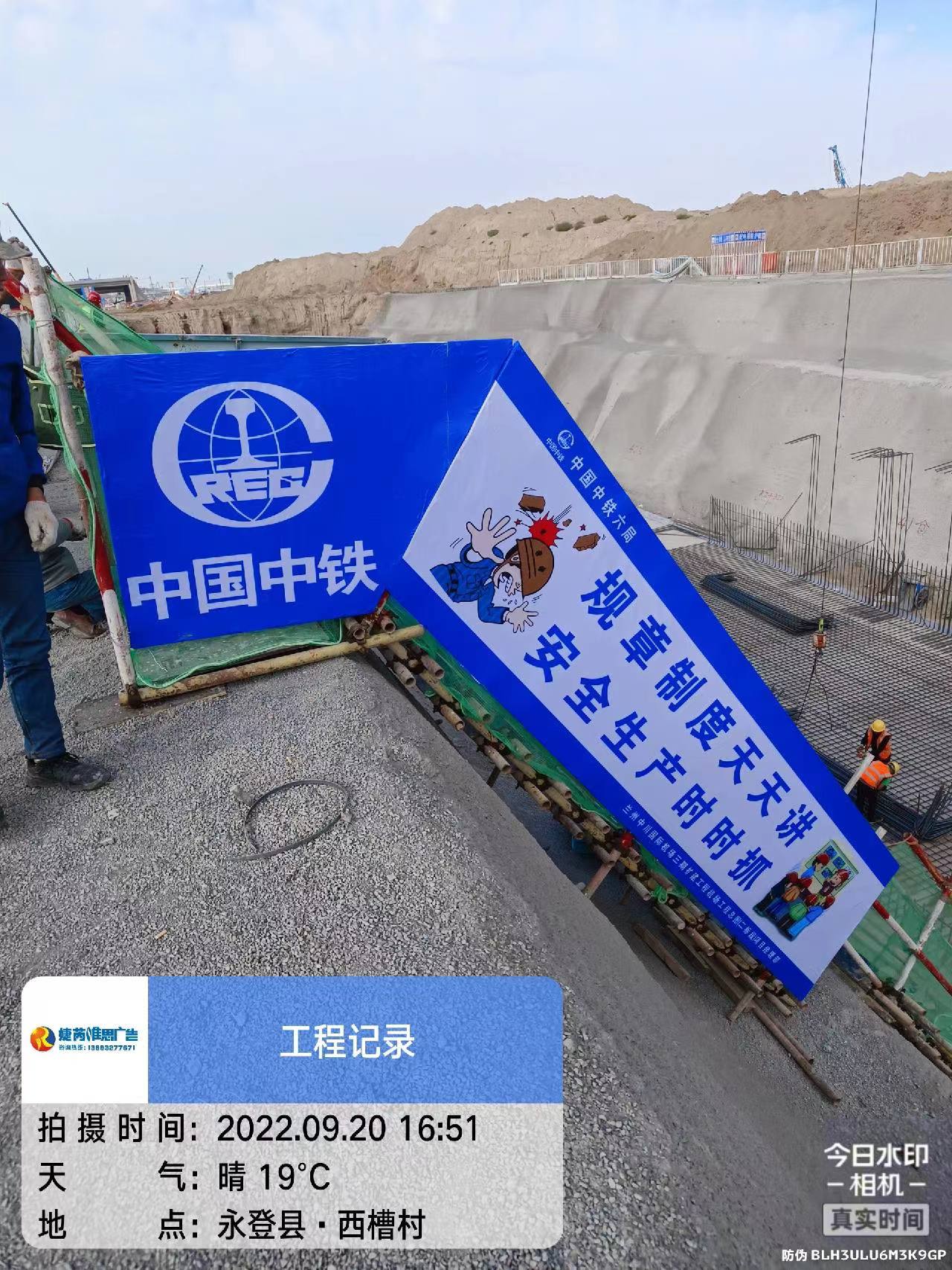 兰州新区户外广告案例