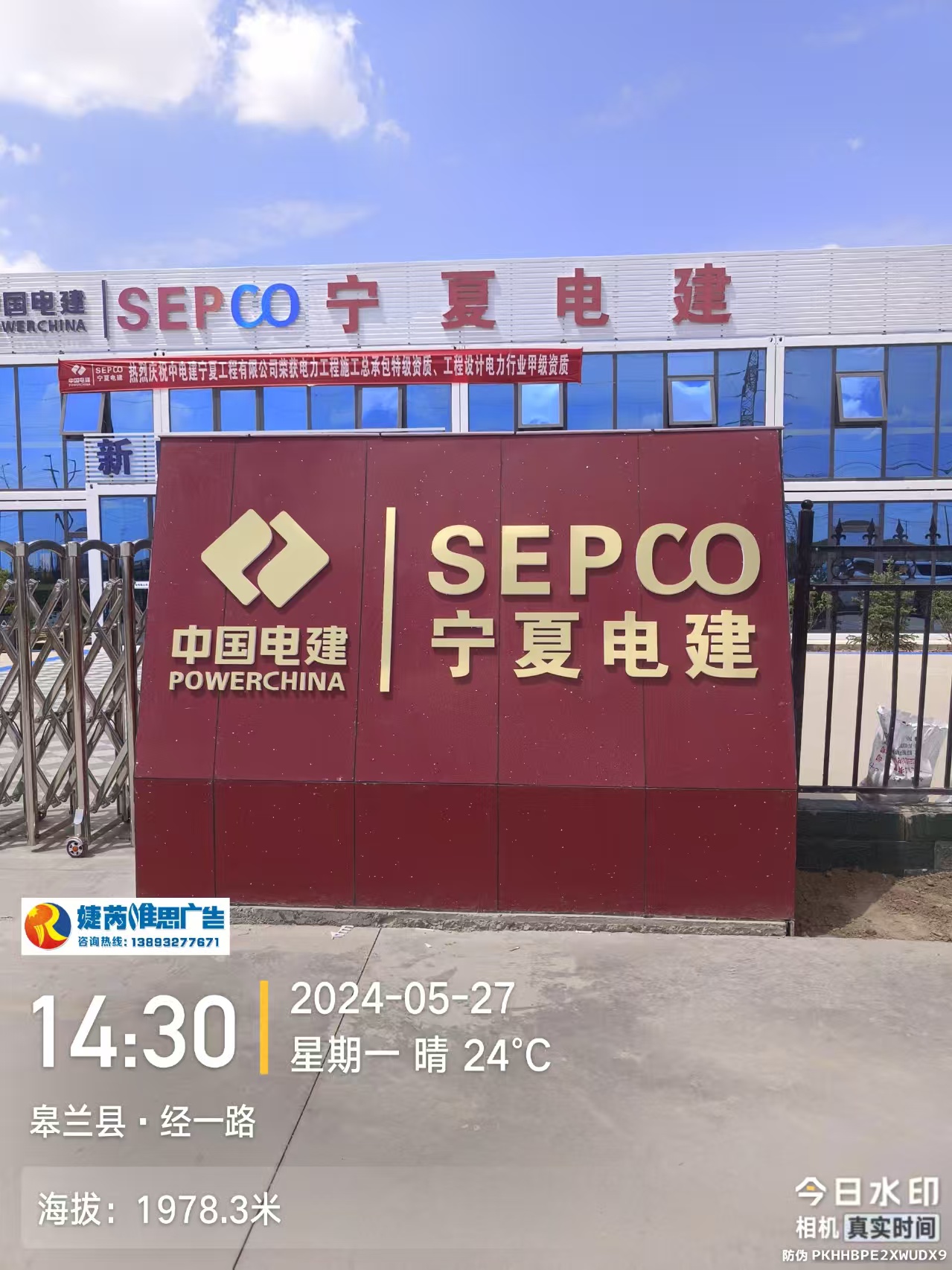 门头工程制作