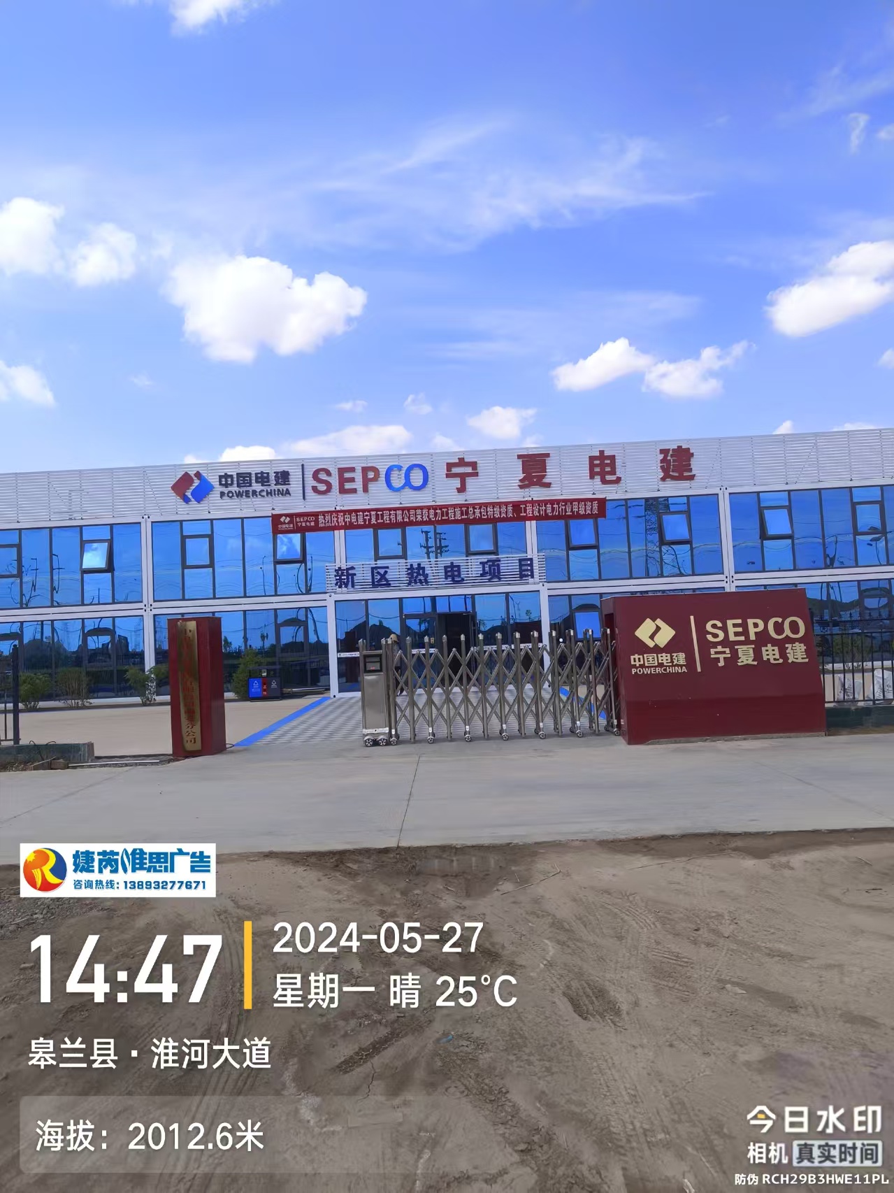 门头工程制作