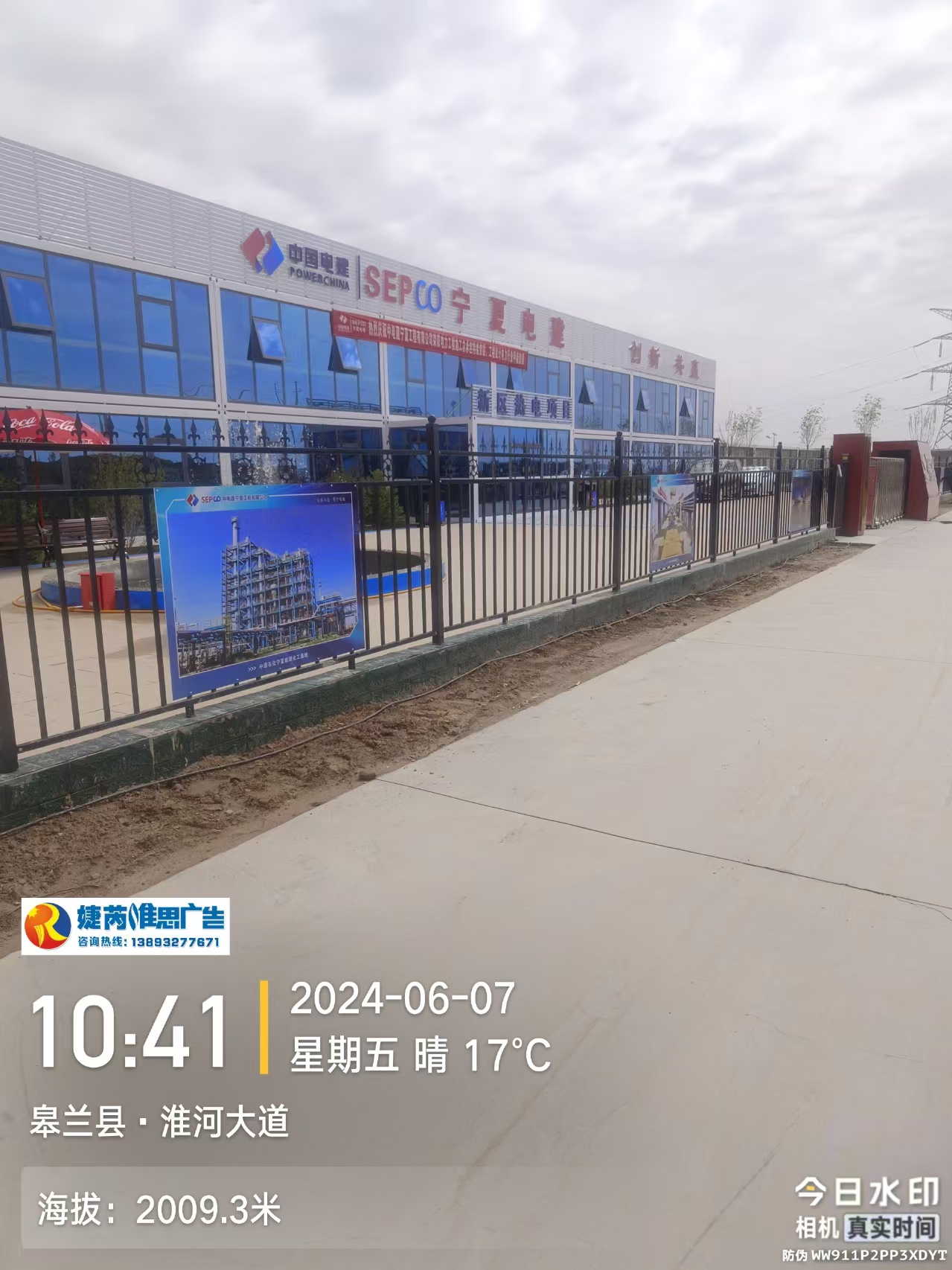 微信图片_20250327152658.jpg